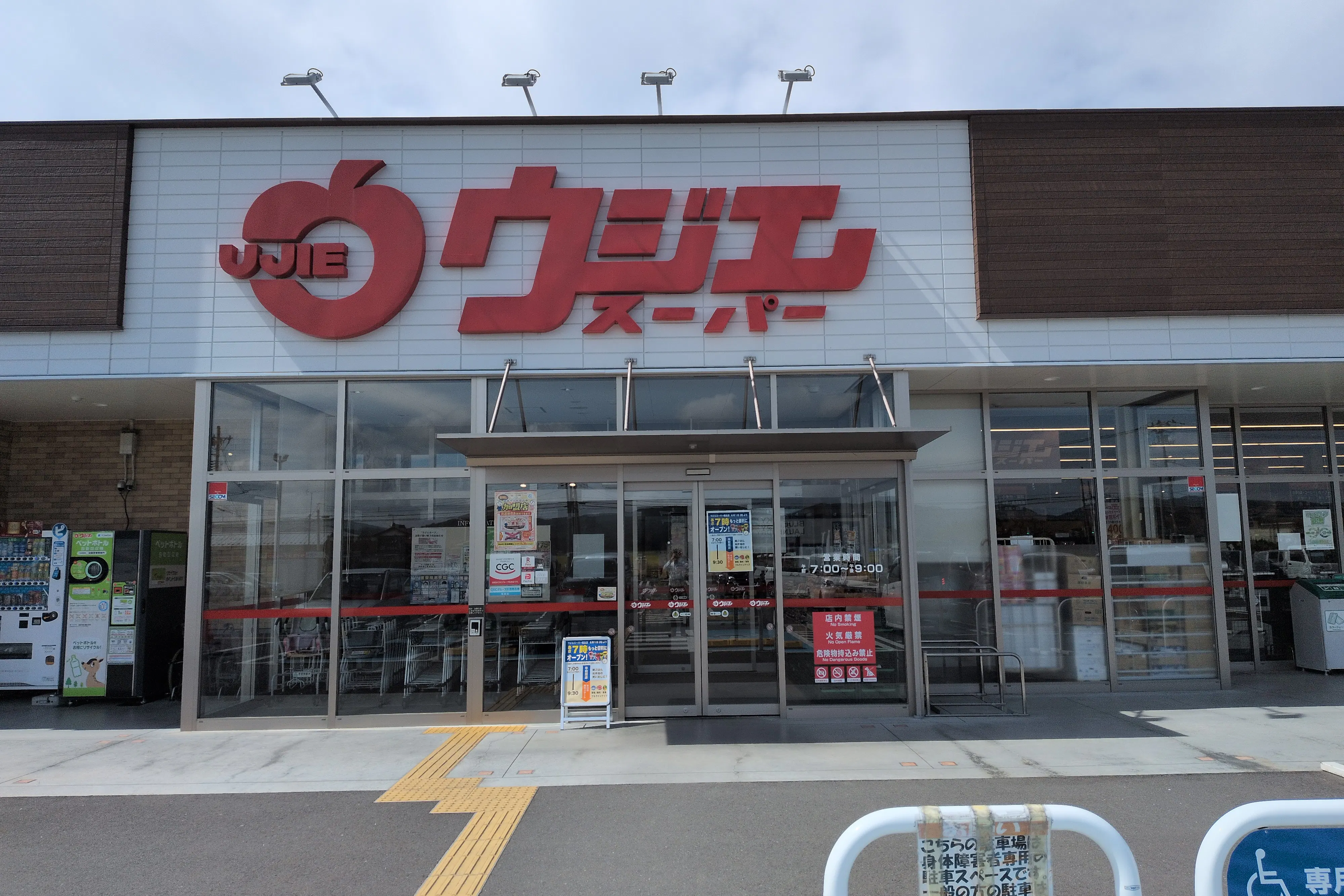 【ウジエスーパー桃生店】販促プロモーションや物販に最適なイートインコーナーのレンタルスペース