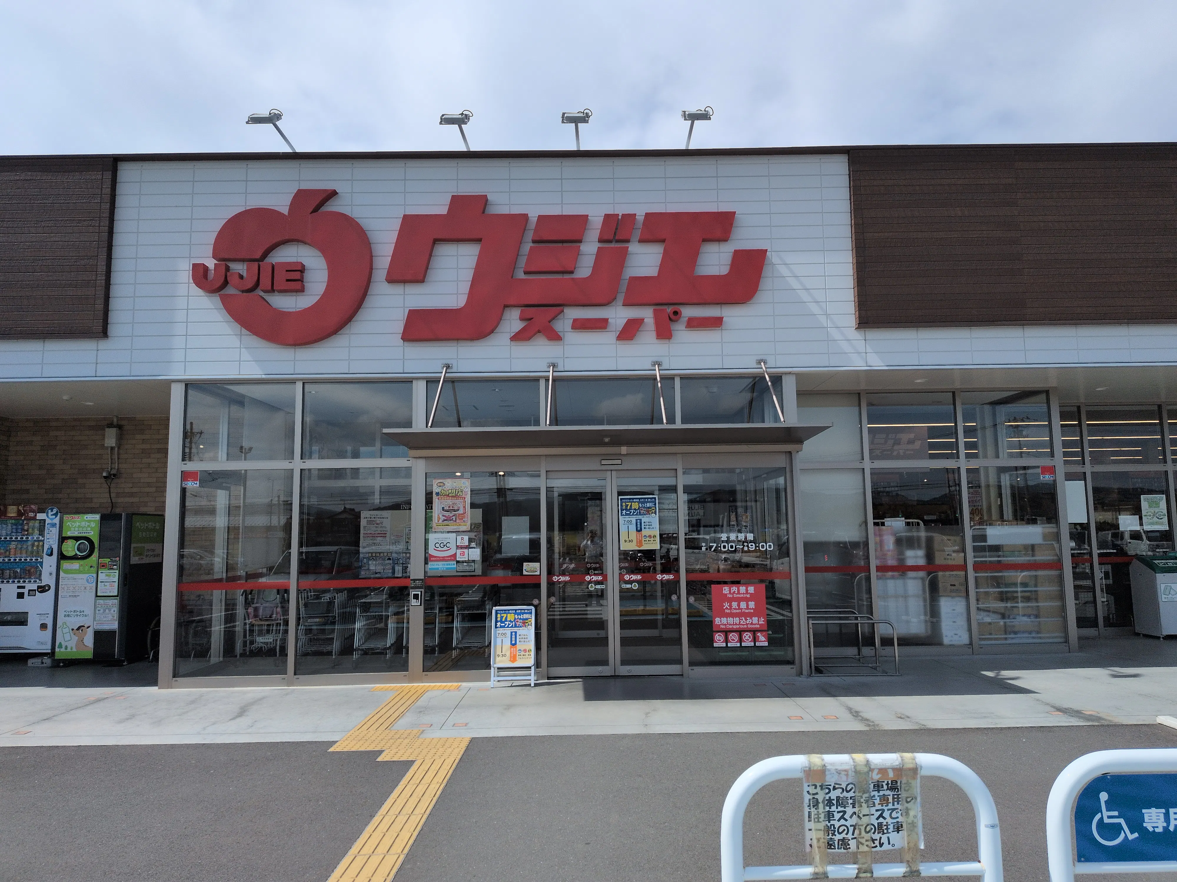 【ウジエスーパー桃生店】販促プロモーションや物販に最適なイートインコーナーのレンタルスペース