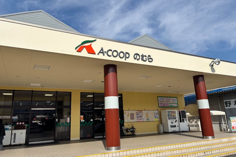 【Aコープのむら店】イベントスペース 外観2