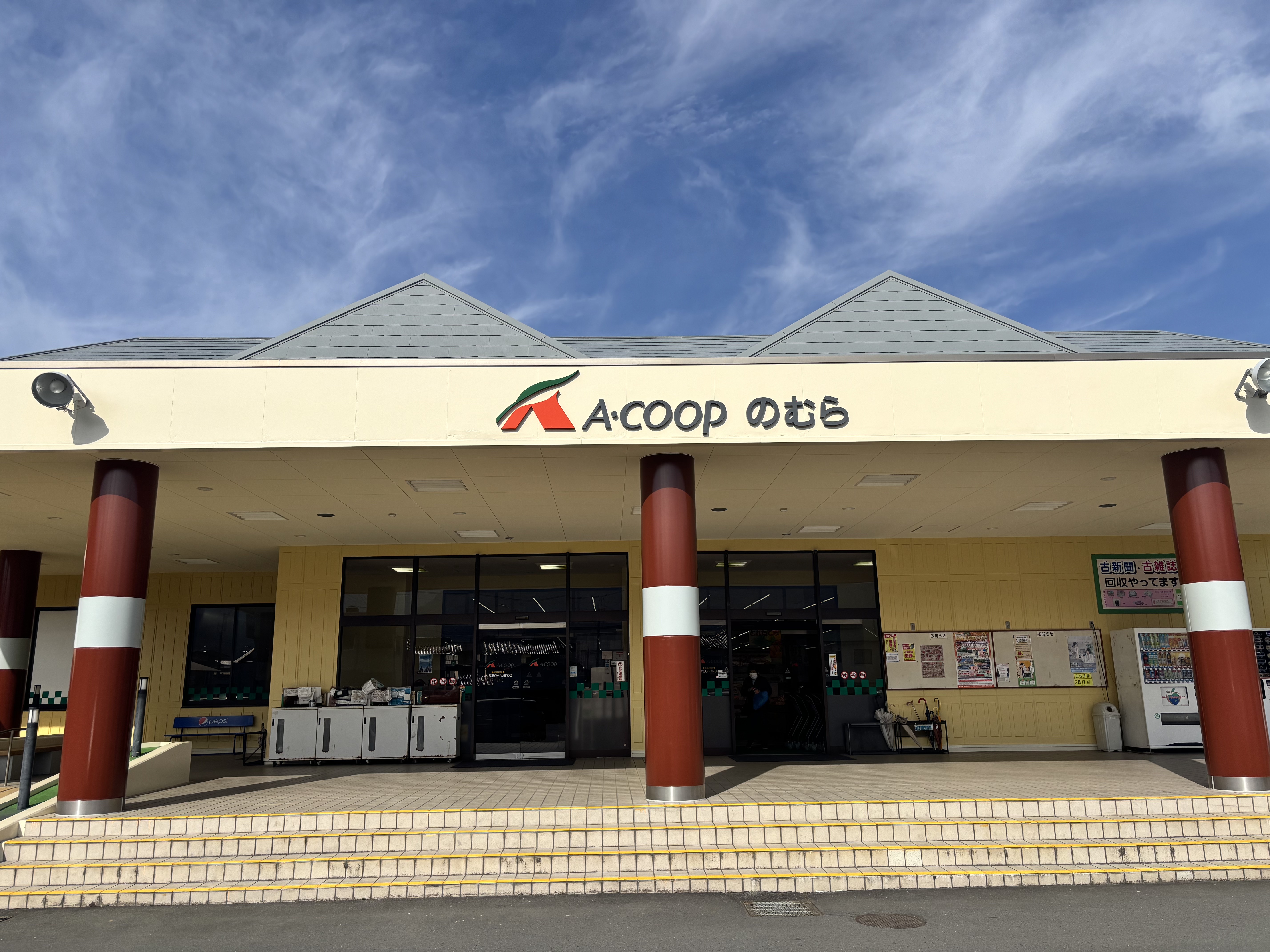 【Aコープのむら店】食物販や販促イベントに最適な入口横の屋外軒下スペース