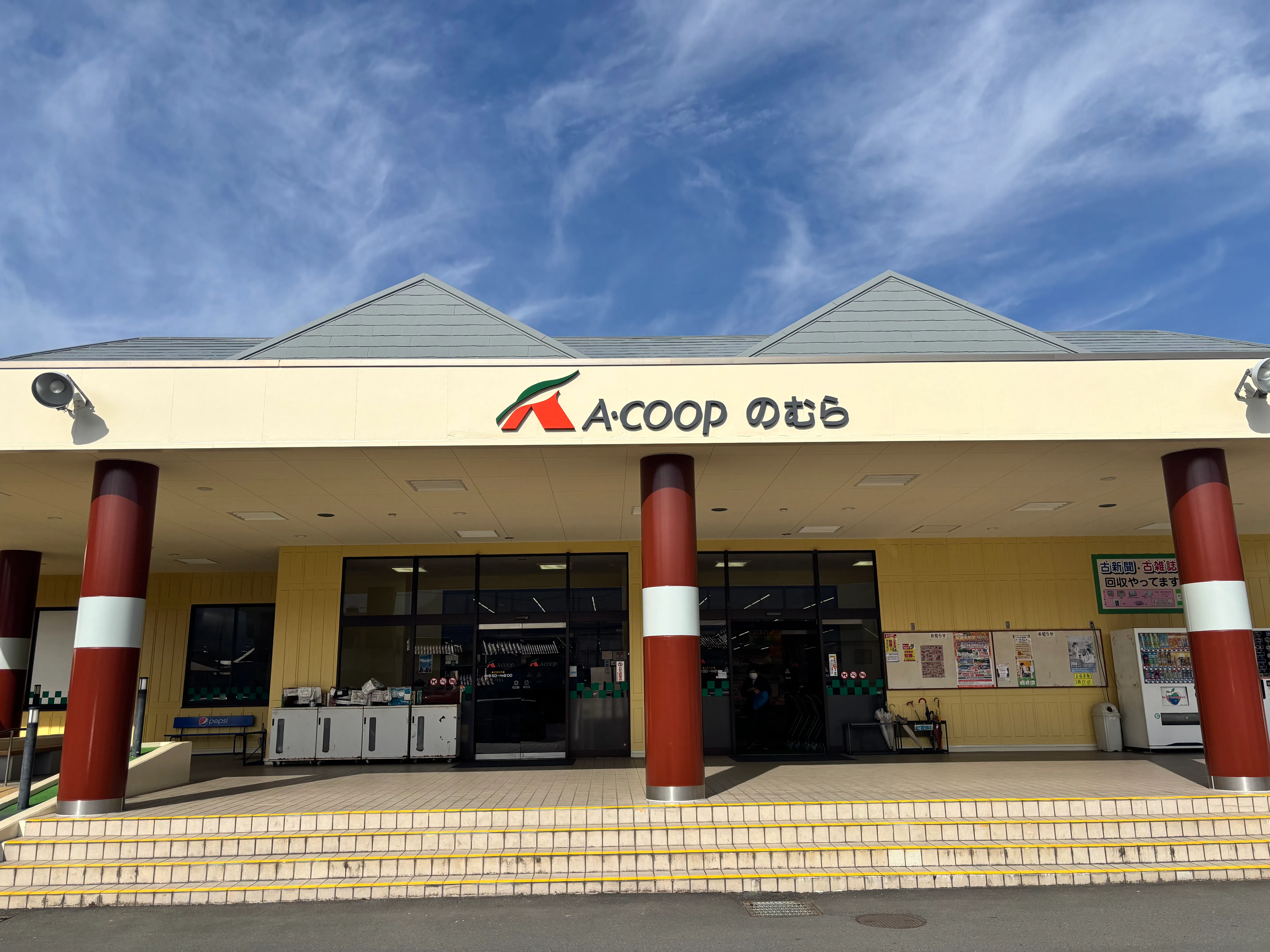 【Aコープのむら店】食物販や販促イベントに最適な入口横の屋外軒下スペース