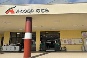 【Aコープのむら店】食物販や販促イベントに最適な入口横の屋外軒下スペース