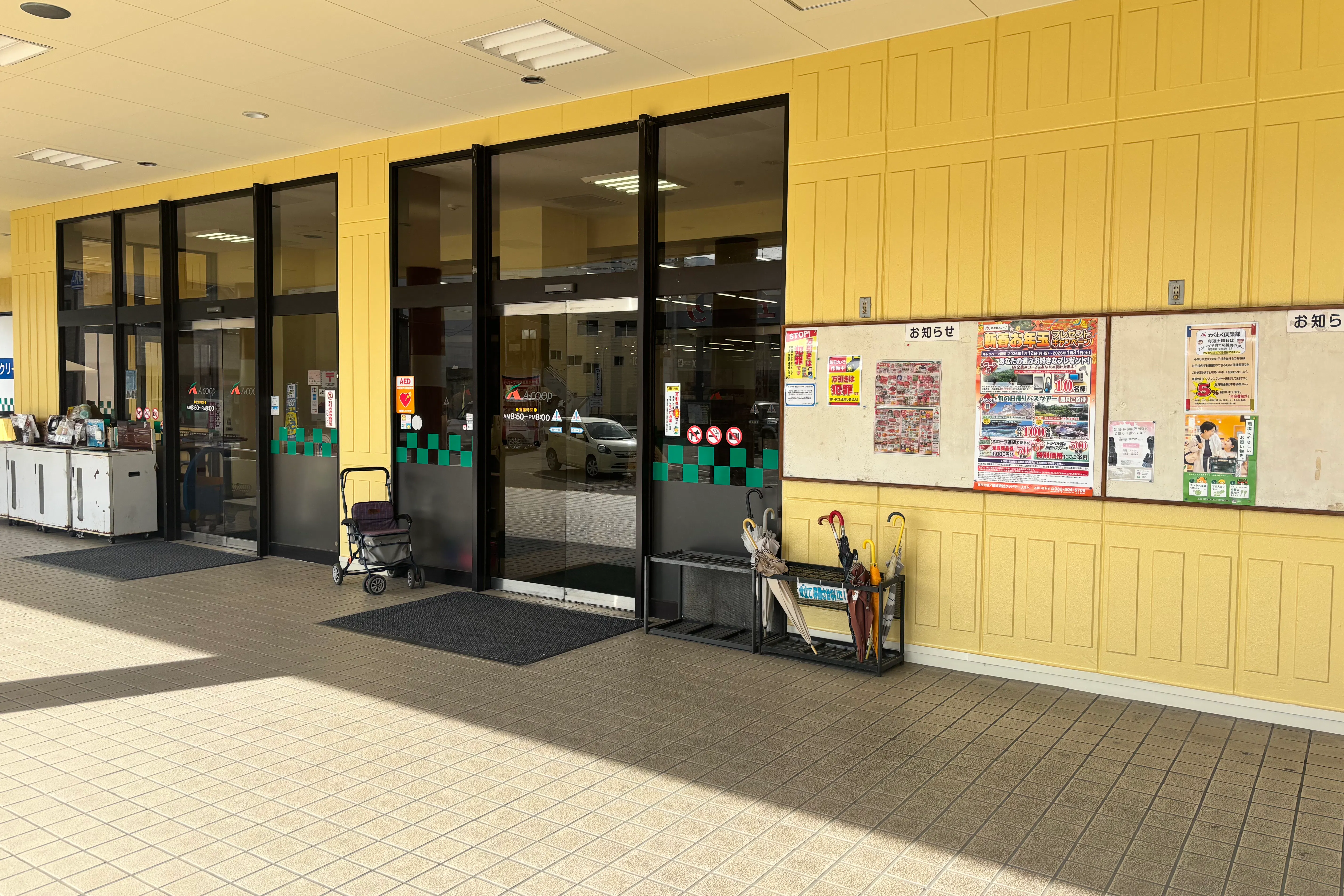 【Aコープのむら店】食物販や販促イベントに最適な入口横の屋外軒下スペース
