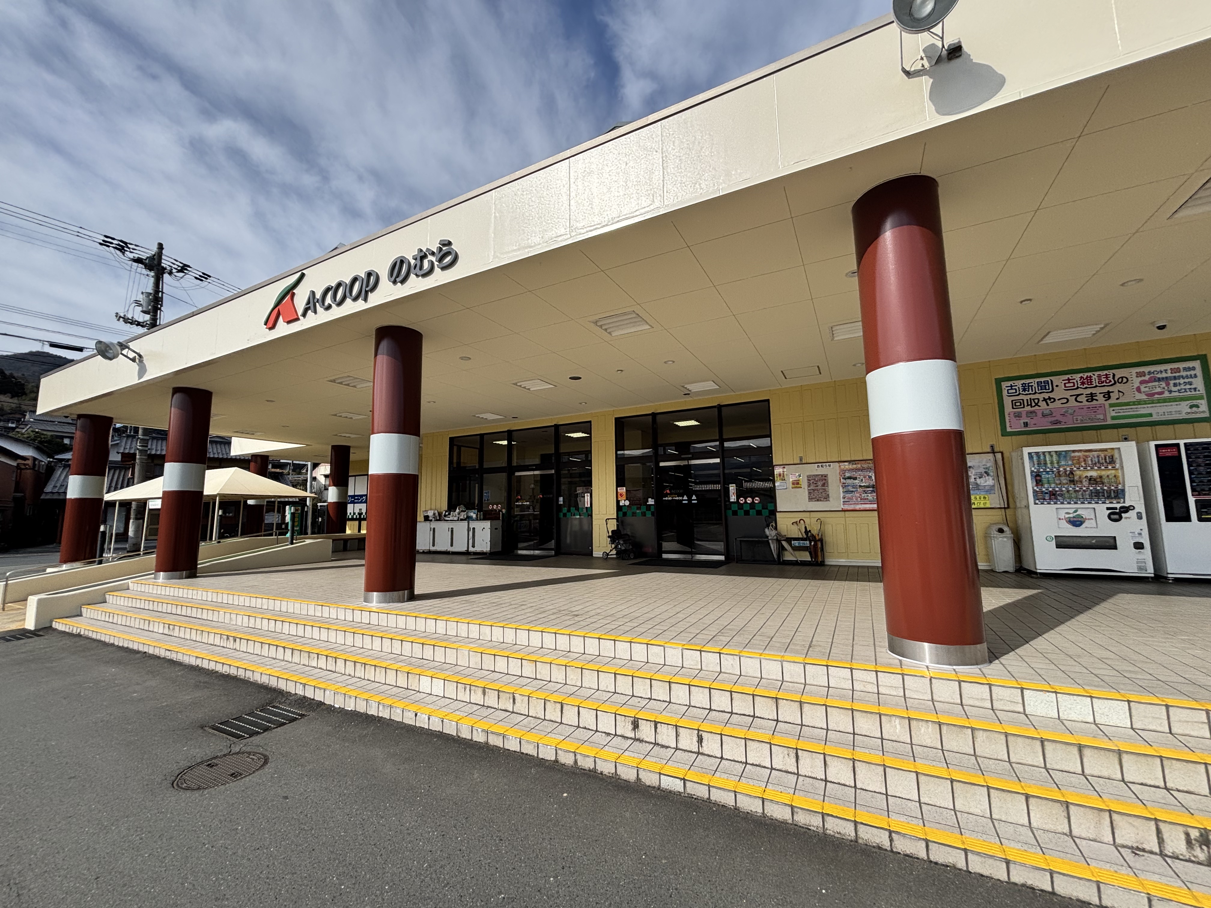 【Aコープのむら店】食物販や販促イベントに最適な入口横の屋外軒下スペース