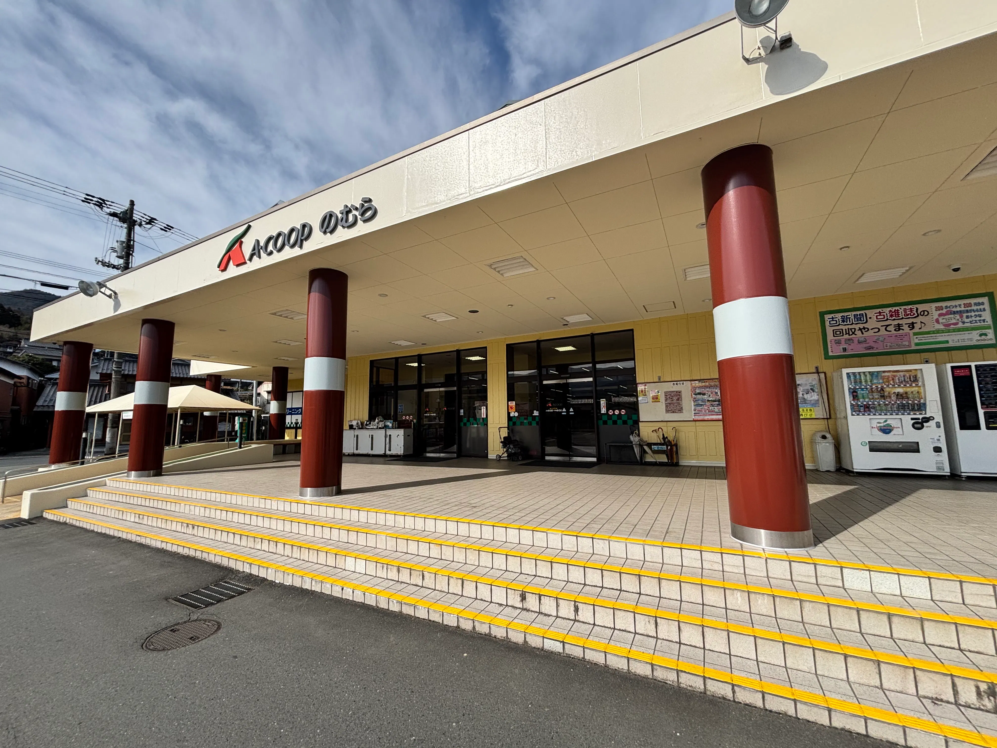 【Aコープのむら店】食物販や販促イベントに最適な入口横の屋外軒下スペース