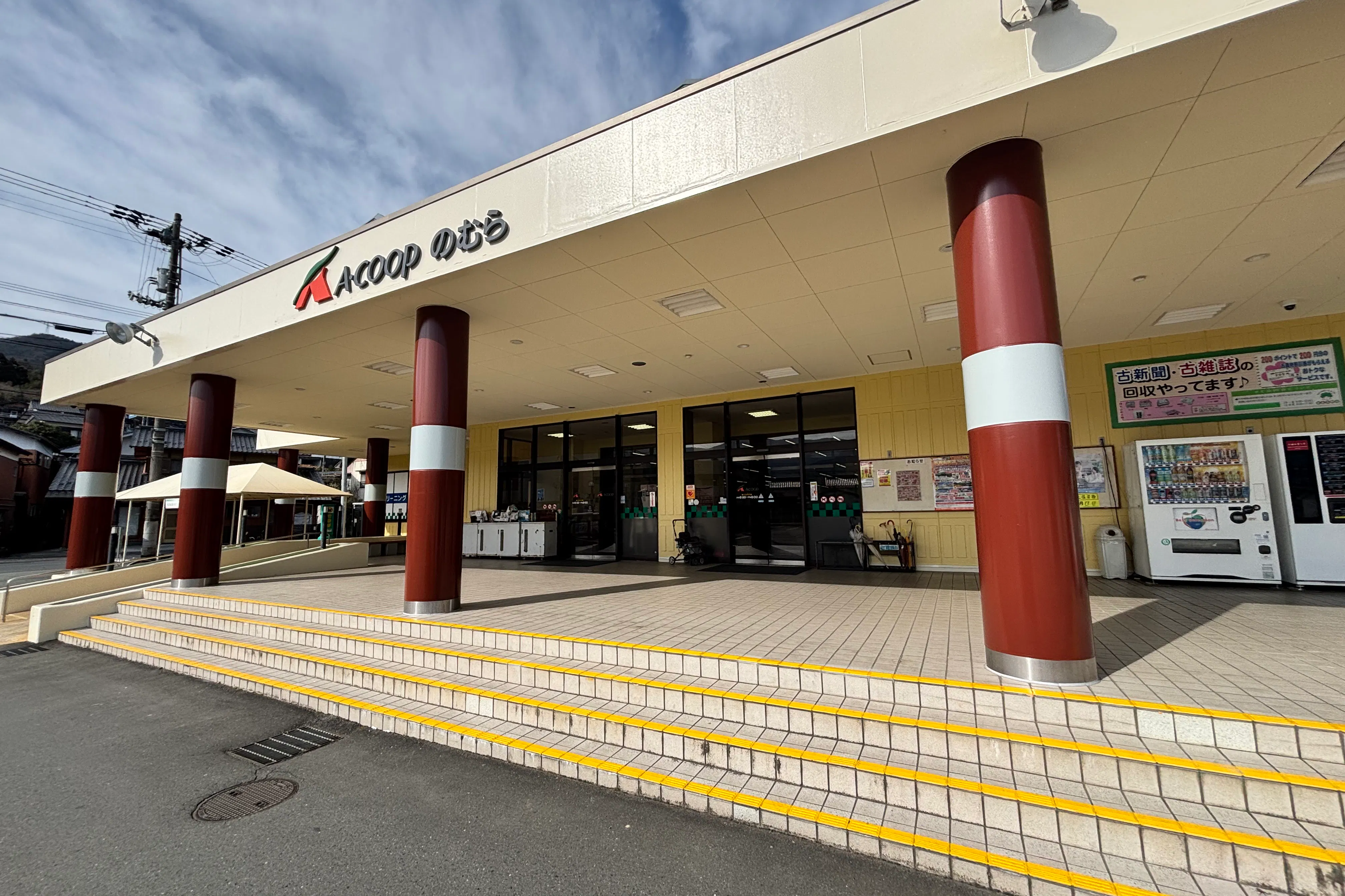 【Aコープのむら店】食物販や販促イベントに最適な入口横の屋外軒下スペース