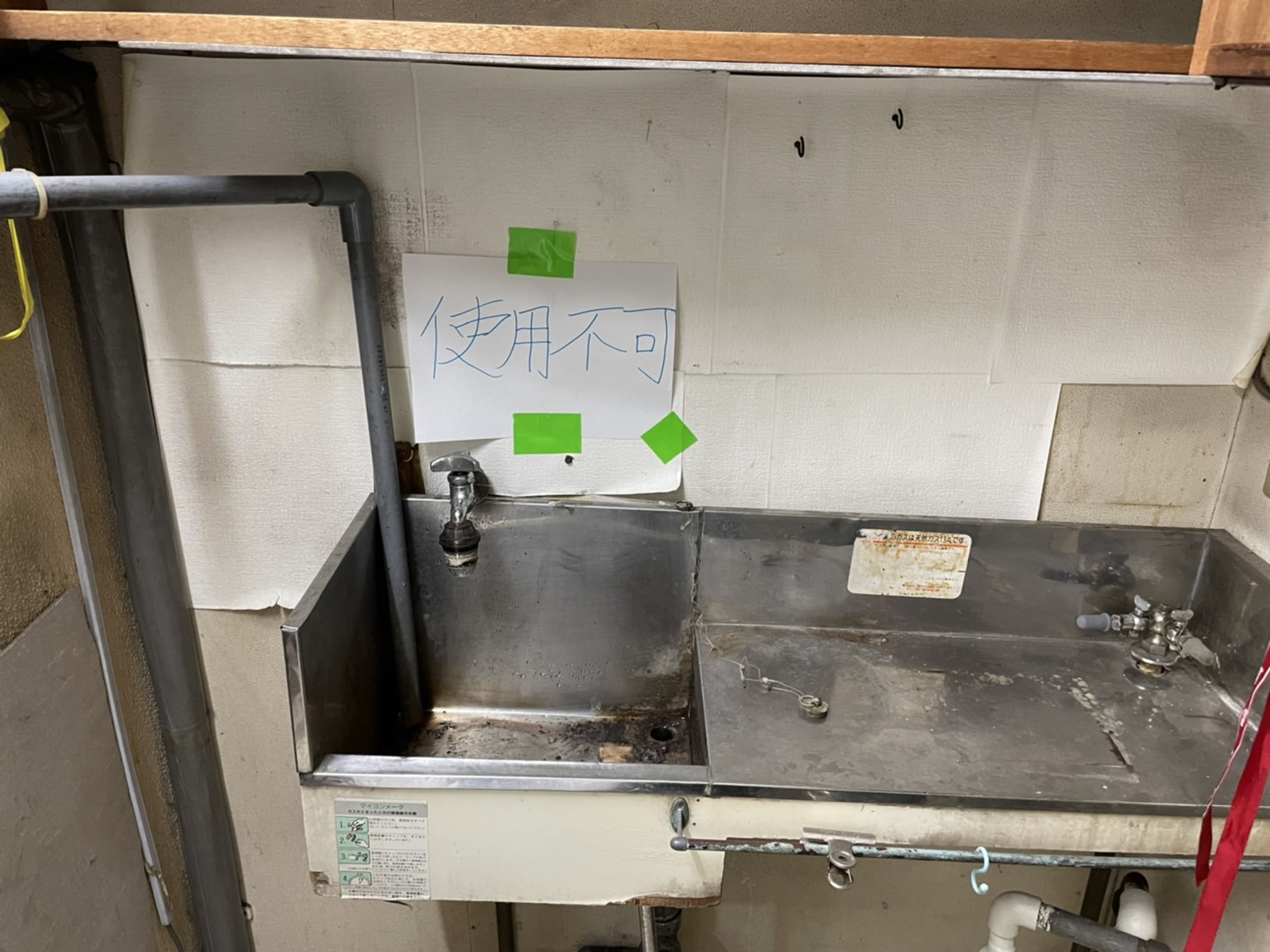 水道使用不可です。※共用部トイレの水道をご利用ください。