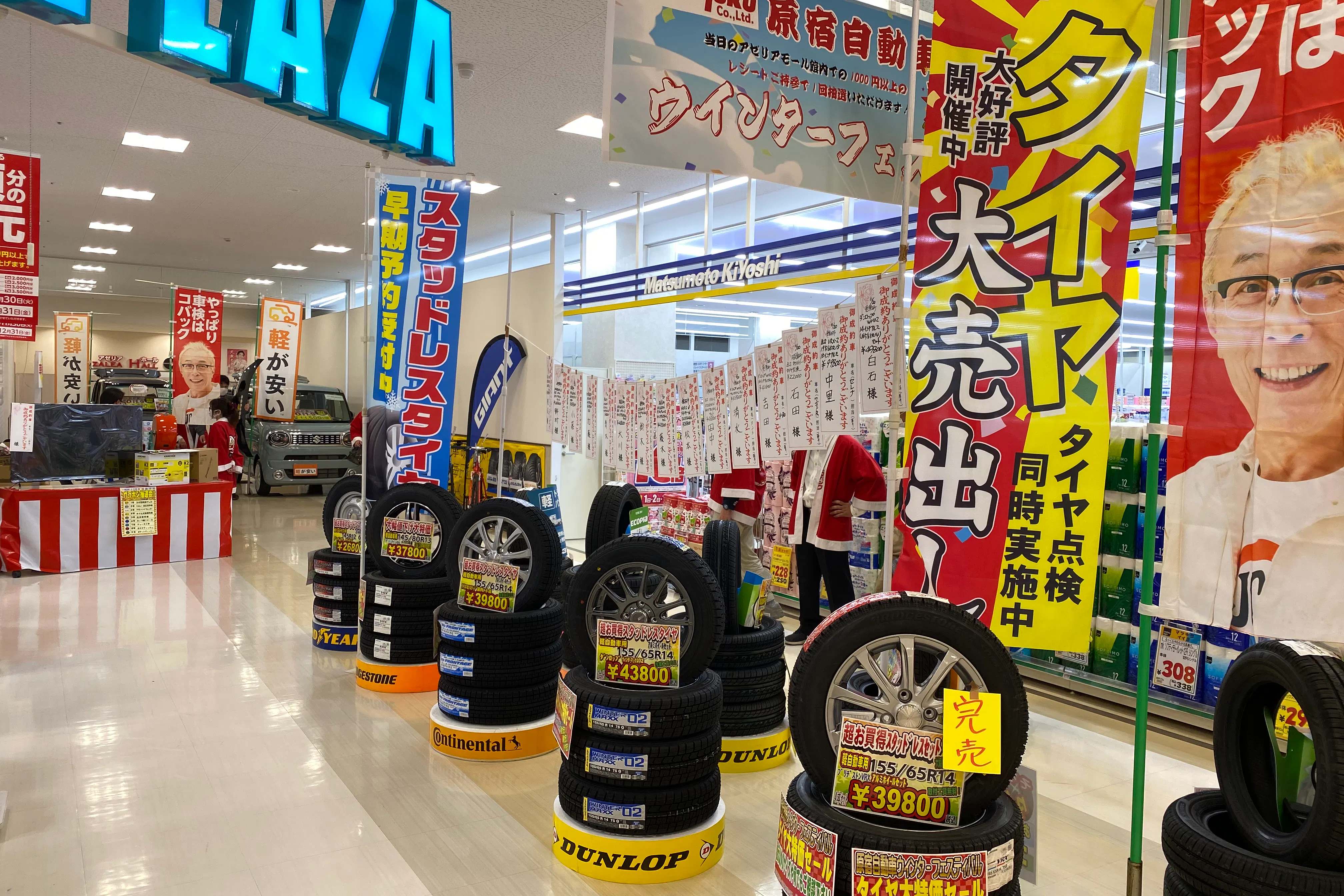 【アゼリアモール/1Fエントランス118.7㎡】大型プロモーションやサービスプロモーションに適した1F催事イベントスペース