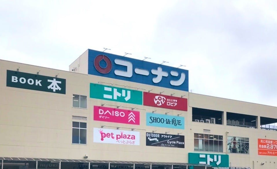 【コーナン 大和郡山筒井】各種プロモーションイベントに最適なホームセンター内のイベントスペース