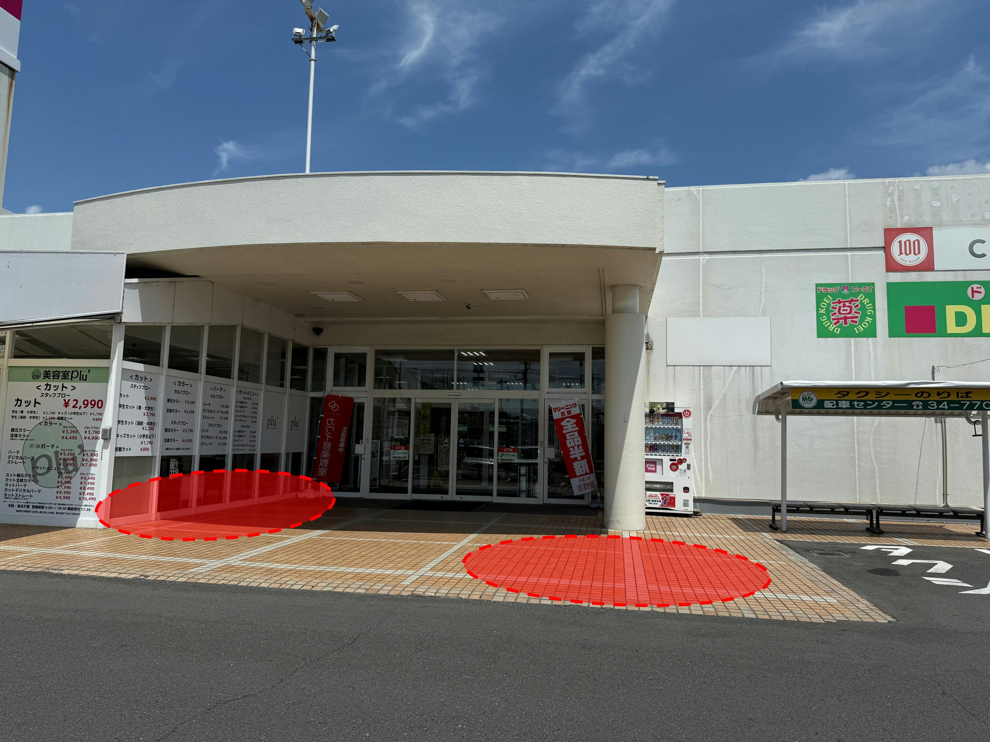 【ゆめマート 頓野】屋外軒先　キッチンカーや販促プロモーションにおすすめな催事イベントスペースの画像