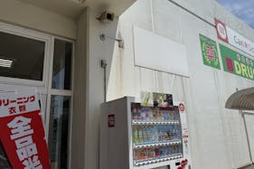 【ゆめマート 頓野】屋外軒先 キッチンカーや販促プロモーションにおすすめな催事イベントスペース