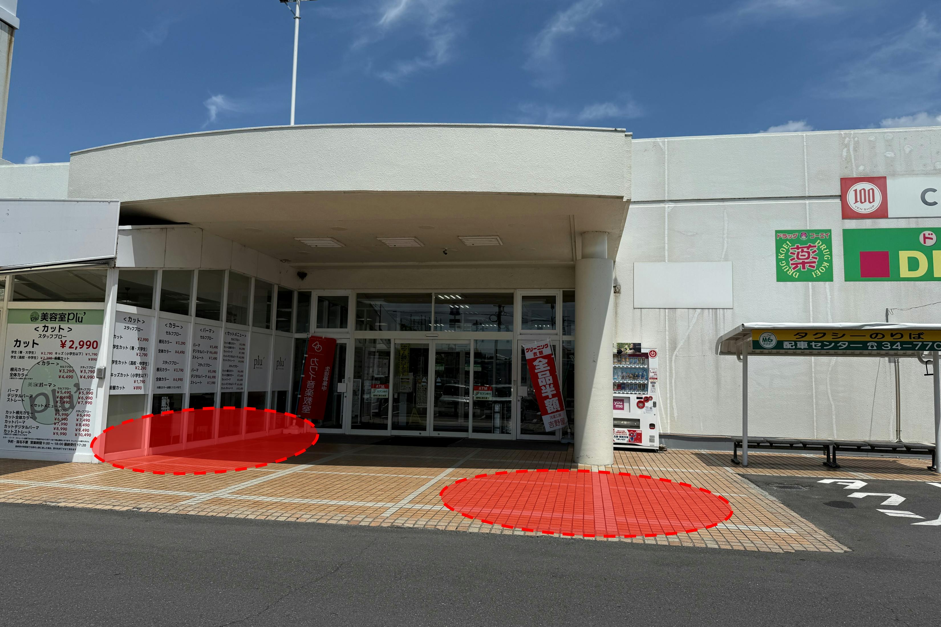 【ゆめマート 頓野】屋外軒先 キッチンカーや販促プロモーションにおすすめな催事イベントスペース