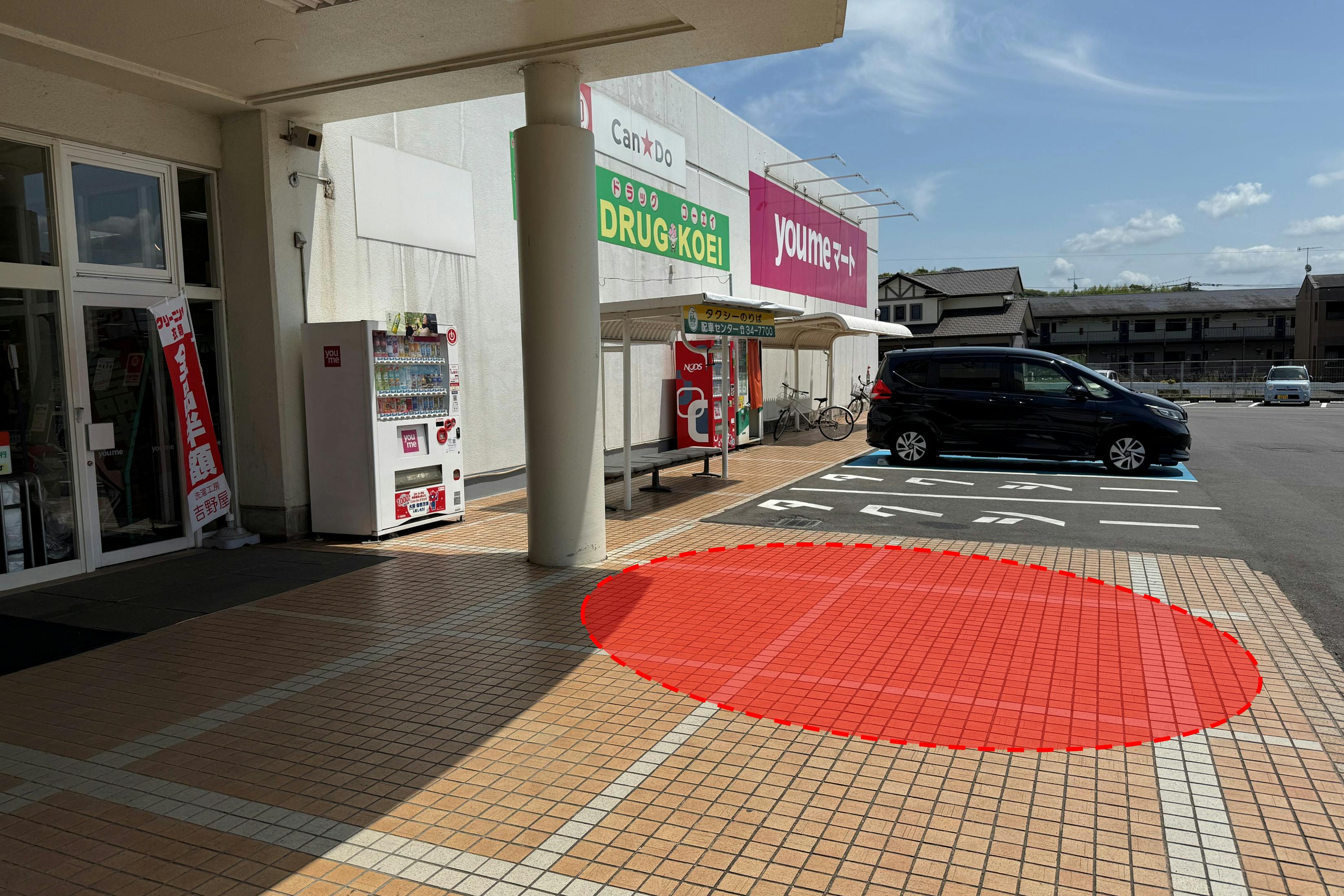 【ゆめマート 頓野】屋外軒先 キッチンカーや販促プロモーションにおすすめな催事イベントスペース