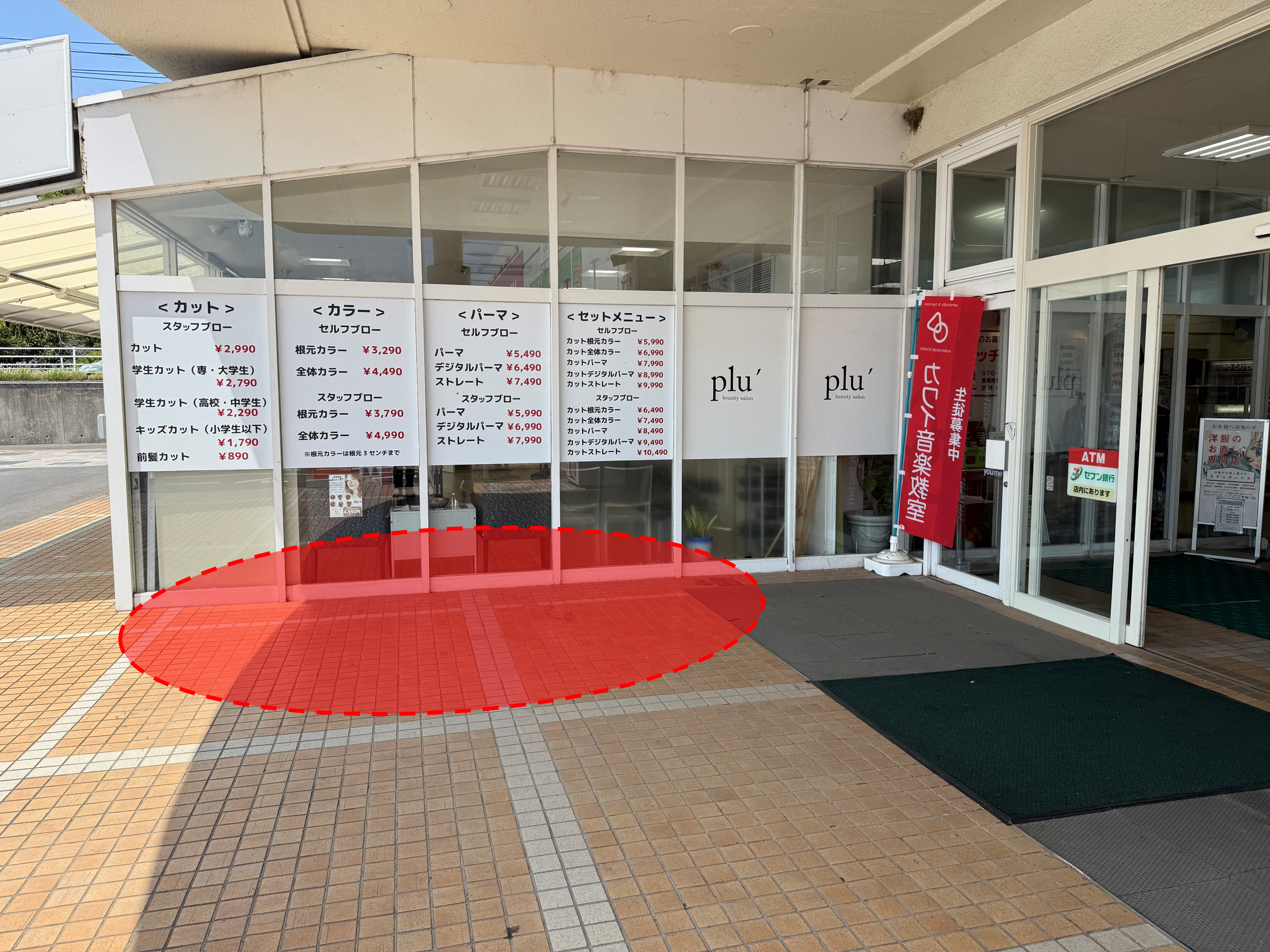 【ゆめマート 頓野】屋外軒先　キッチンカーや販促プロモーションにおすすめな催事イベントスペース