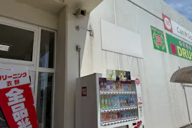 【ゆめマート 頓野】屋外軒先 キッチンカーや販促プロモーションにおすすめな催事イベントスペース