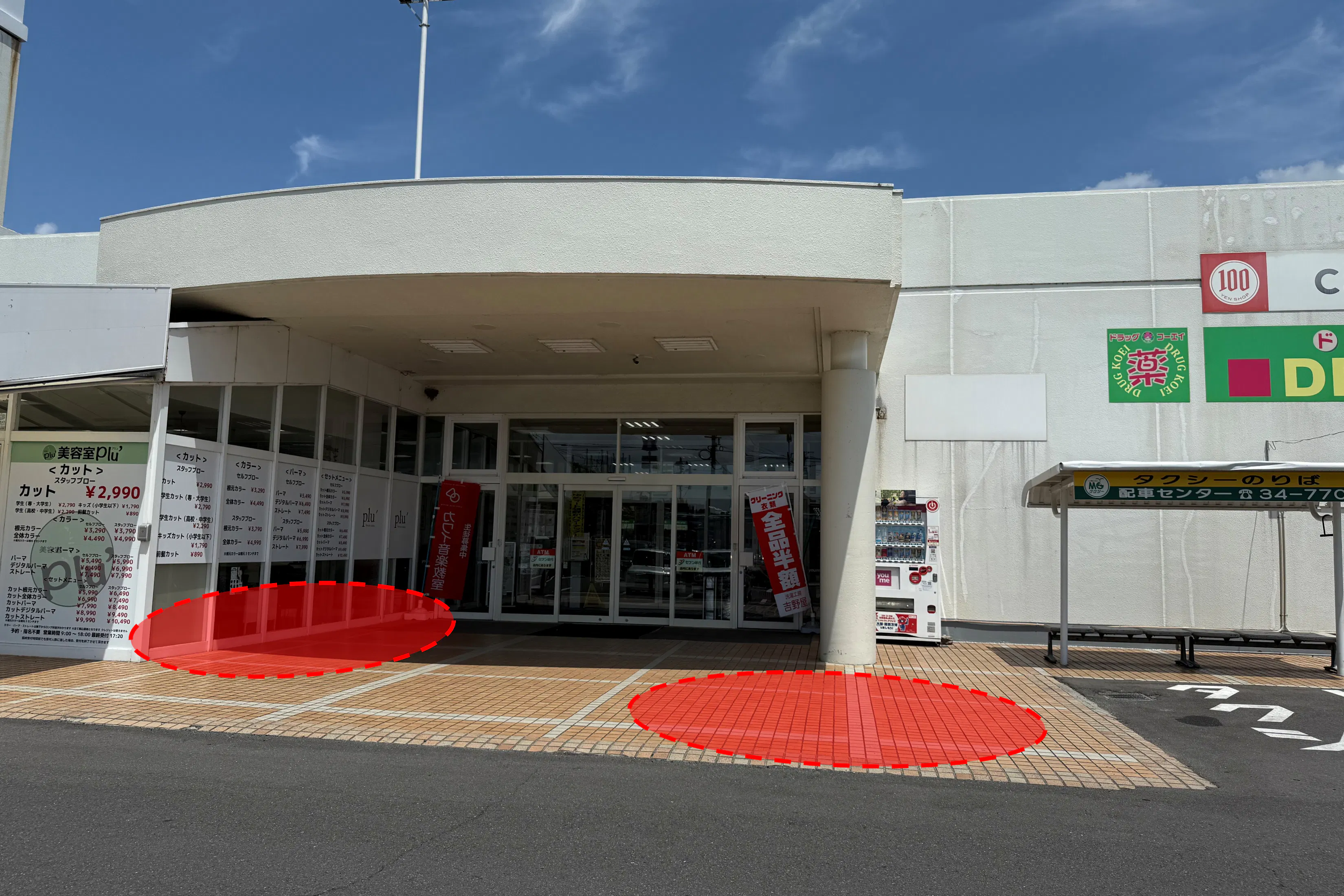 【ゆめマート 頓野】屋外軒先 キッチンカーや販促プロモーションにおすすめな催事イベントスペース