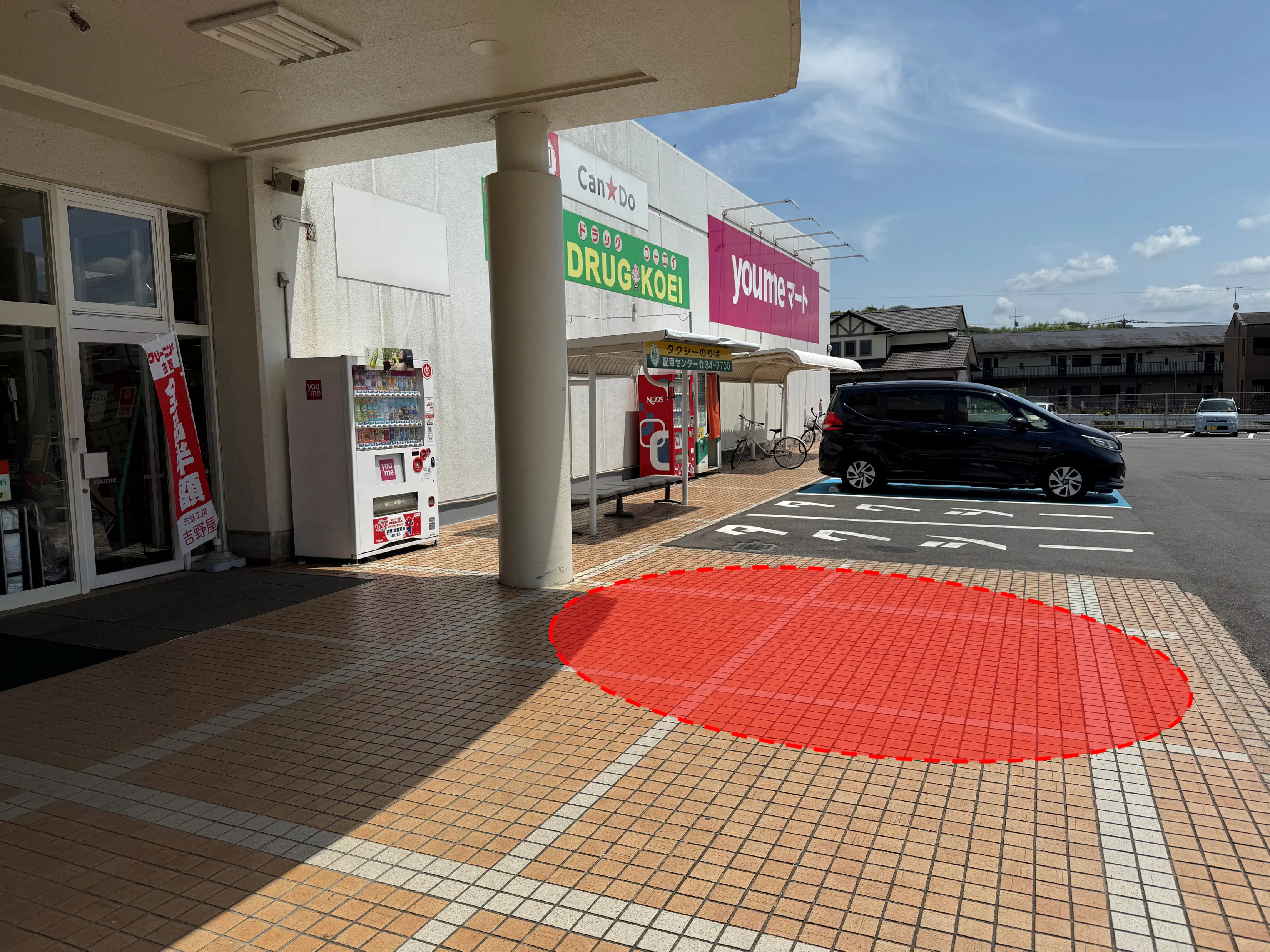 【ゆめマート 頓野】屋外軒先 キッチンカーや販促プロモーションにおすすめな催事イベントスペース