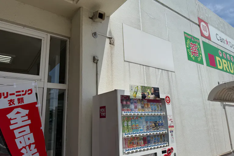 【ゆめマート 頓野】屋外軒先 キッチンカーや販促プロモーションにおすすめな催事イベントスペースの画像6