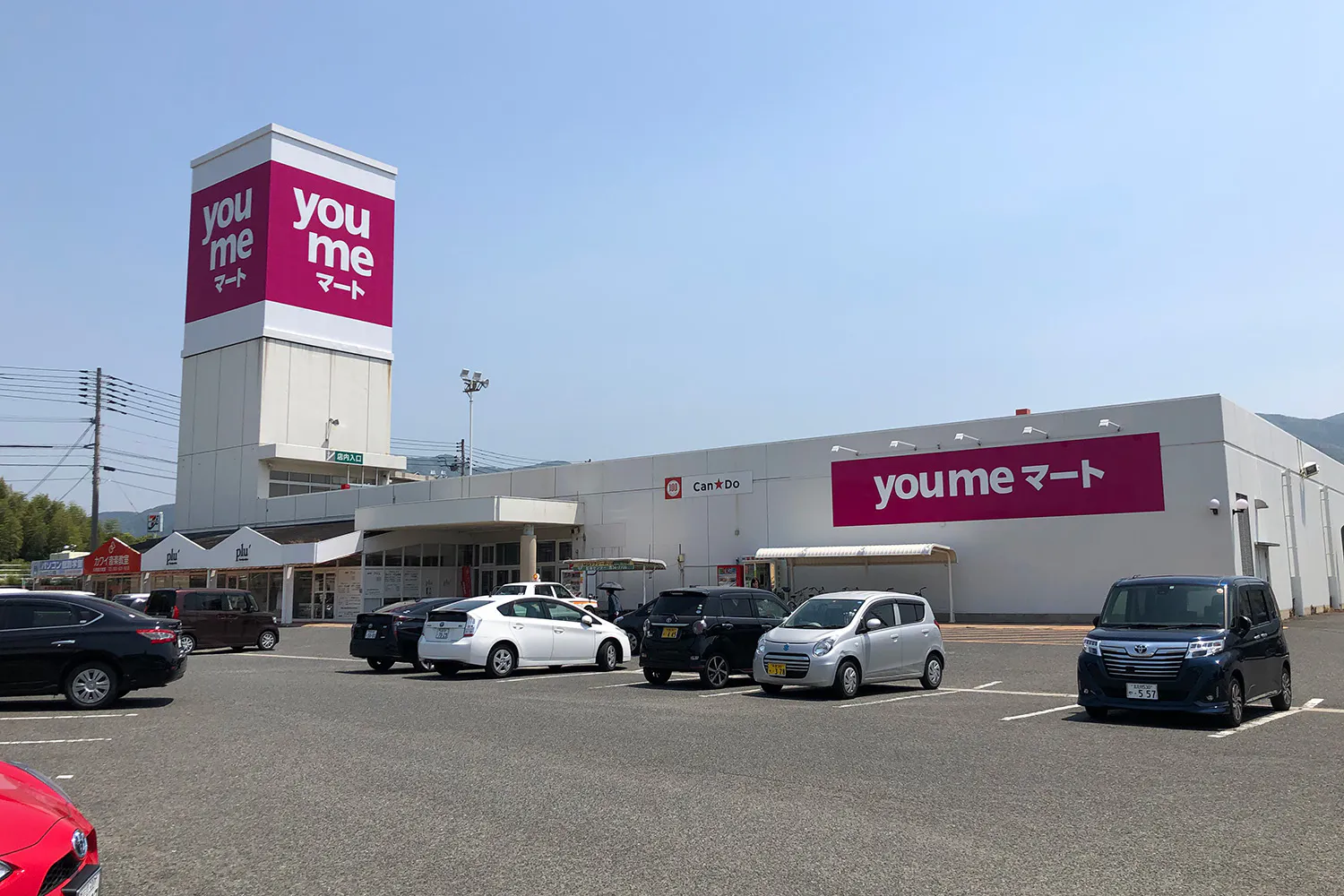 【ゆめマート 頓野】屋外軒先 キッチンカーや販促プロモーションにおすすめな催事イベントスペース