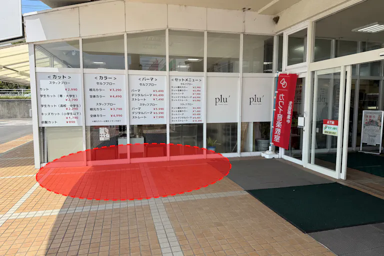 【ゆめマート 頓野】屋外軒先 キッチンカーや販促プロモーションにおすすめな催事イベントスペースの画像2
