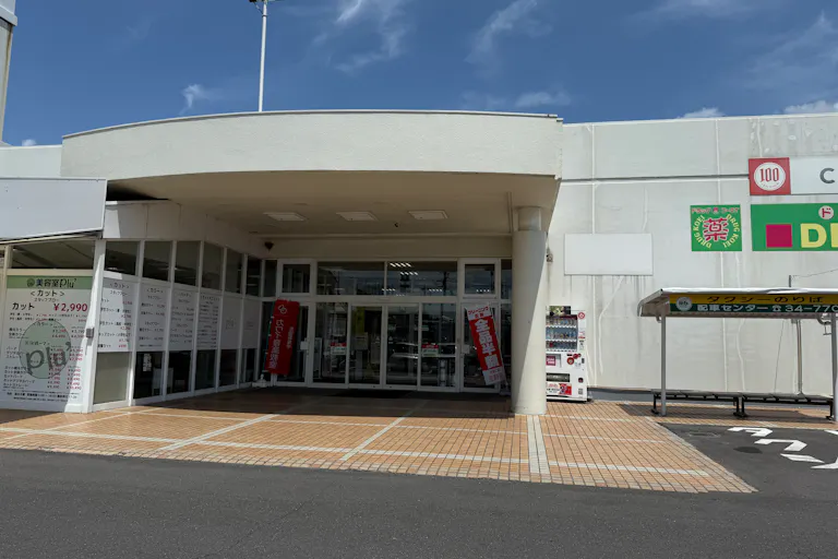 【ゆめマート 頓野】屋外軒先 キッチンカーや販促プロモーションにおすすめな催事イベントスペースの画像5