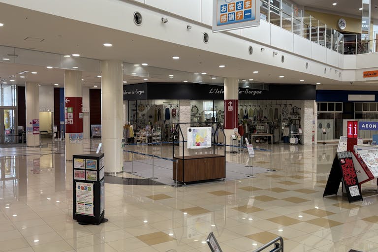 【イオンモール大牟田】センターコートの画像1