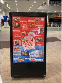 【イオンモールむさし村山】モール内広告 ポスター什器 館内