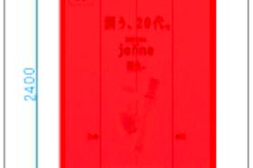 【イオンモール名古屋茶屋】モール内広告 エレベーター扉