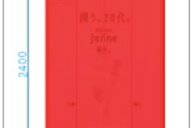 【イオンモール名古屋茶屋】モール内広告 エレベーター扉