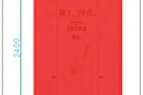 【イオンモール名古屋茶屋】モール内広告 エレベーター扉