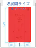 【イオンモール名古屋茶屋】モール内広告 エレベーター扉