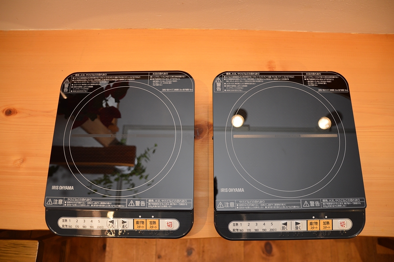 IHクッキングヒーター