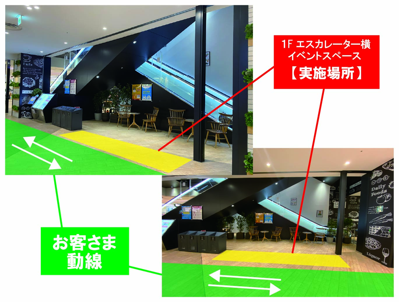 【イオンSENRITO専門館】目の前にスーパーマーケットKOHYOの売り場があり、人通りが多く活気に溢れたスペースです。