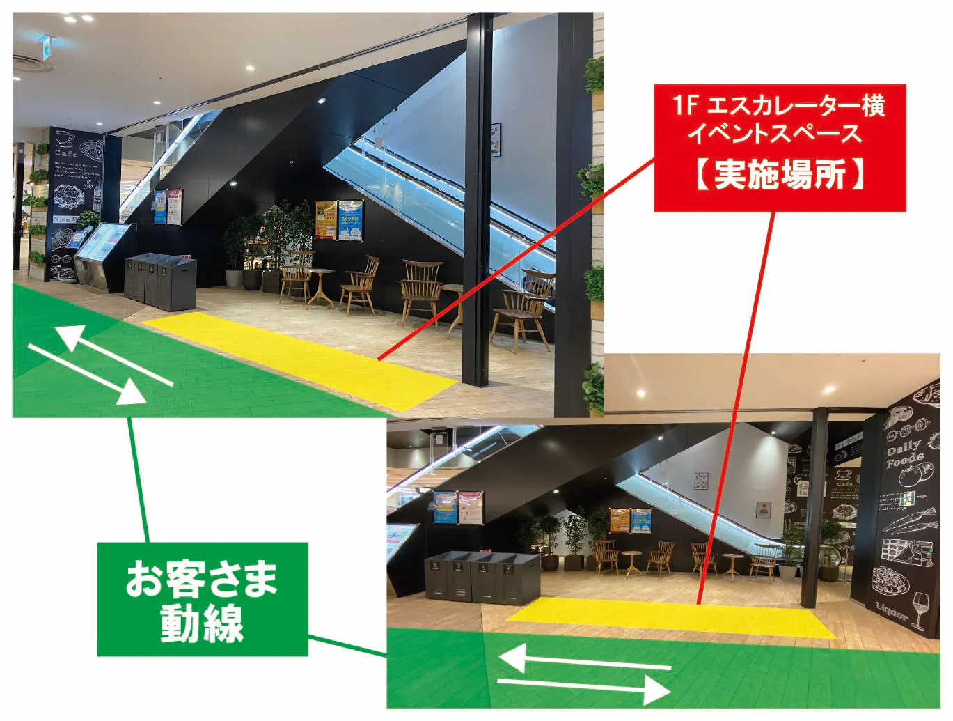 【イオンSENRITO専門館】目の前にスーパーマーケットKOHYOの売り場があり、人通りが多く活気に溢れたスペースです。