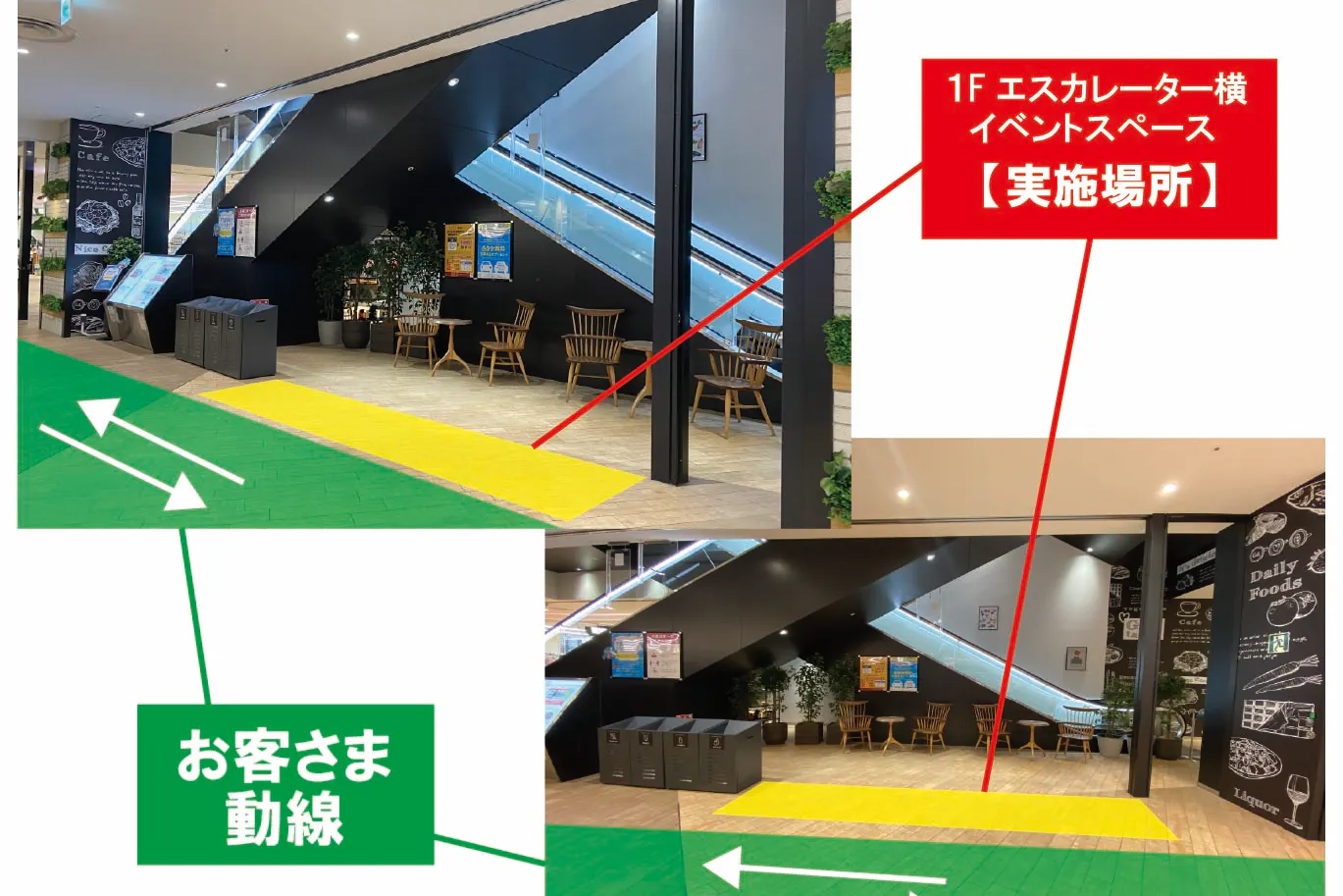 【イオンSENRITO専門館】目の前にスーパーマーケットKOHYOの売り場があり、人通りが多く活気に溢れたスペースです。