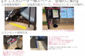 【イオンSENRITO専門館】目の前にスーパーマーケットKOHYOの売り場があり、人通りが多く活気に溢れたスペースです。