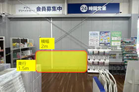 【TRIALsmart佐世保大塔店】販促プロモ活動に最適な【レジアウト スペース】