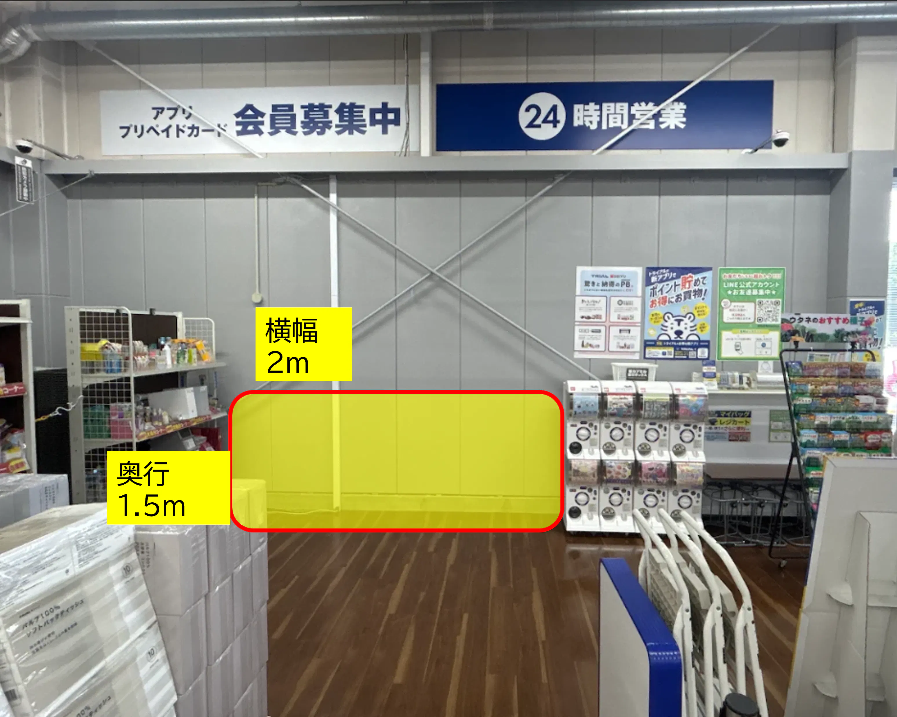 【TRIALsmart佐世保大塔店】販促プロモ活動に最適な【レジアウト スペース】