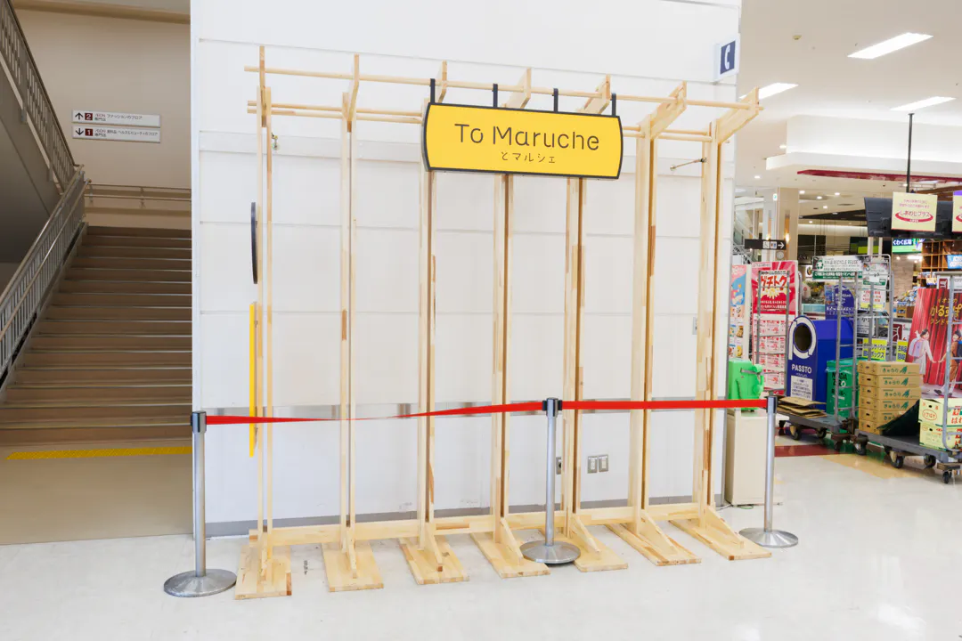 【イオンモール福岡伊都(福岡県)】PUPUP専用区画 To Marushe 催事スペース