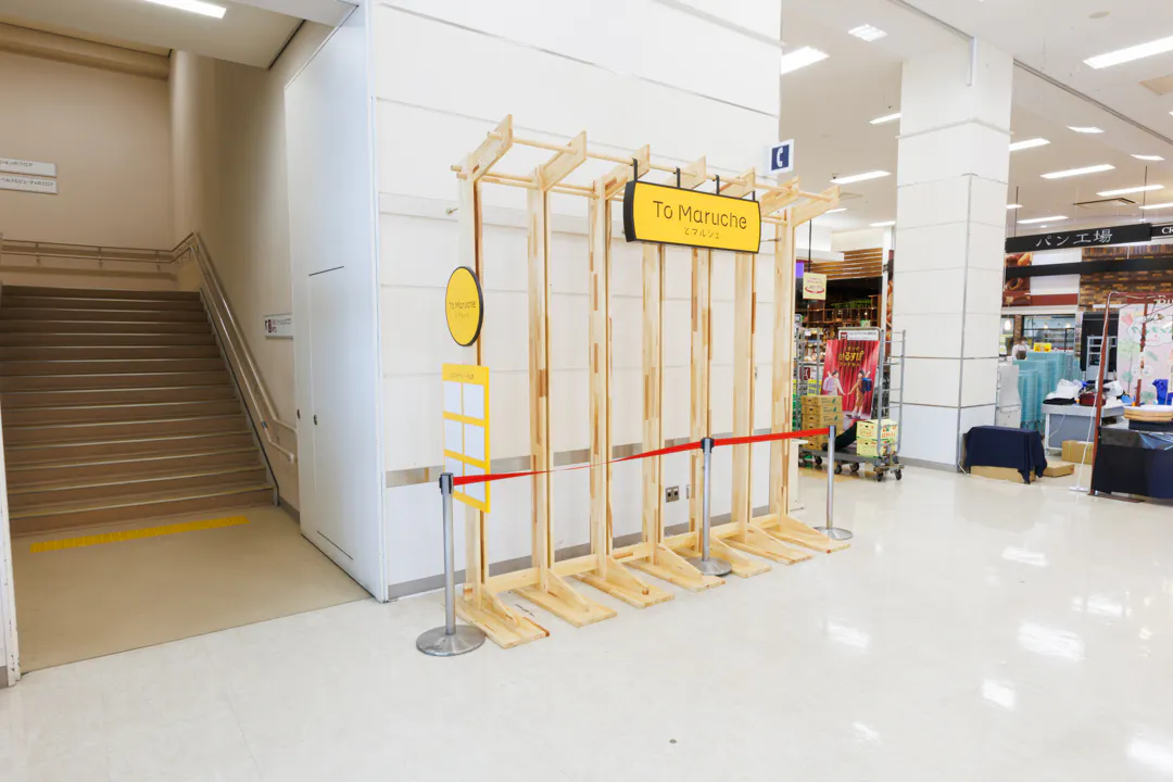 【イオンモール福岡伊都（福岡県）】PUPUP専用区画　To Marushe　催事スペース