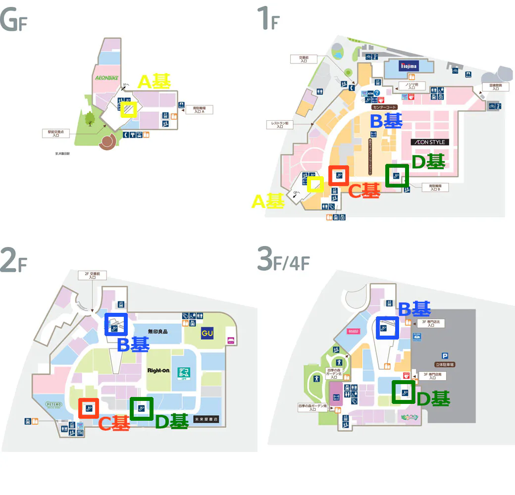 【イオンモール多摩平の森】モール内広告 エスカレーター裾
