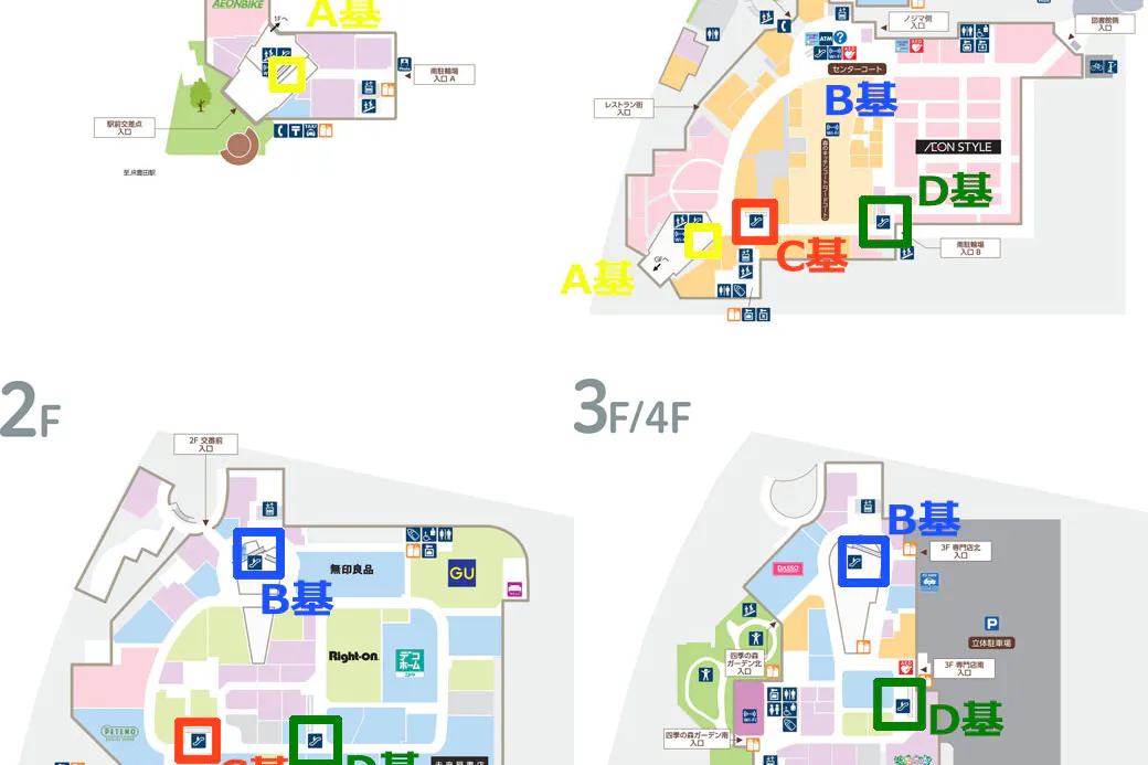 【イオンモール多摩平の森】モール内広告 エスカレーター裾