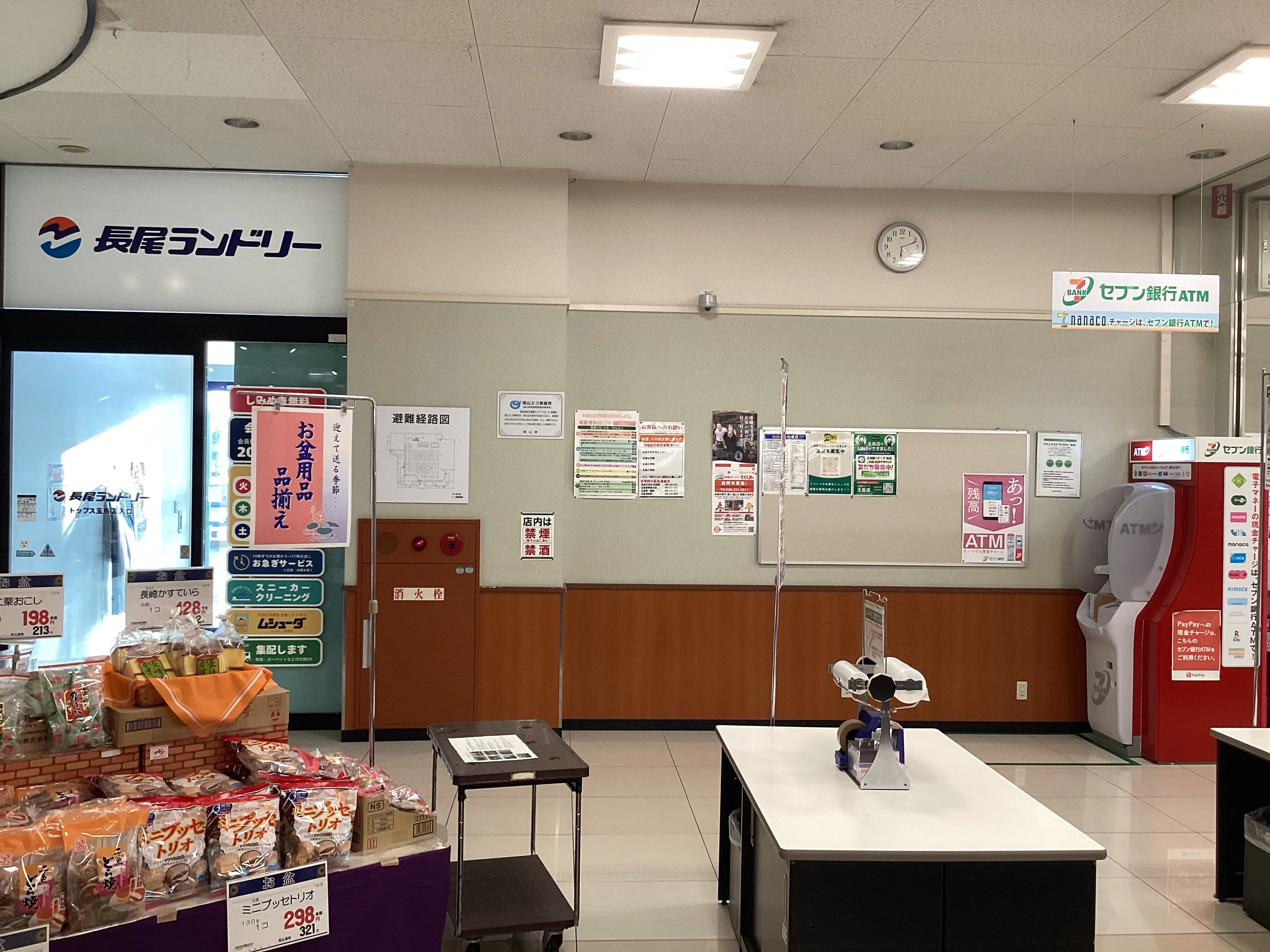 【天満屋ハピーズ玉島店】正面入り口入って左側奥 各種プロモーション、会員獲得イベントに最適な屋内催事イベントスペース