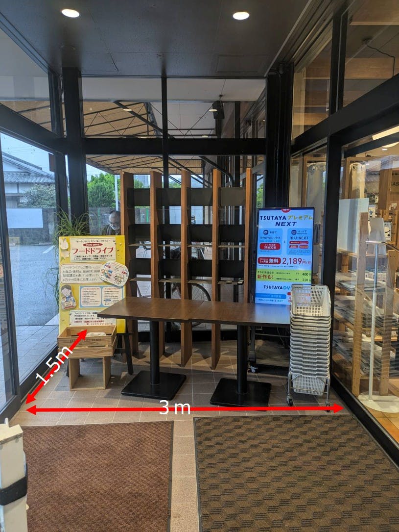 【TSUTAYAたかなべ店】販促プロモーションや物販に最適な風除室内にあるイベントスペースの画像