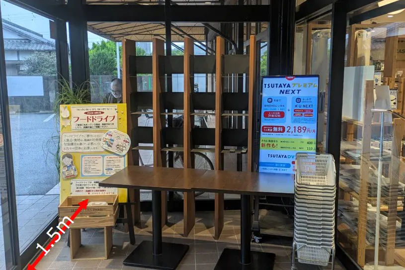 【TSUTAYAたかなべ店】販促プロモーションや物販に最適な風除室内にあるイベントスペース