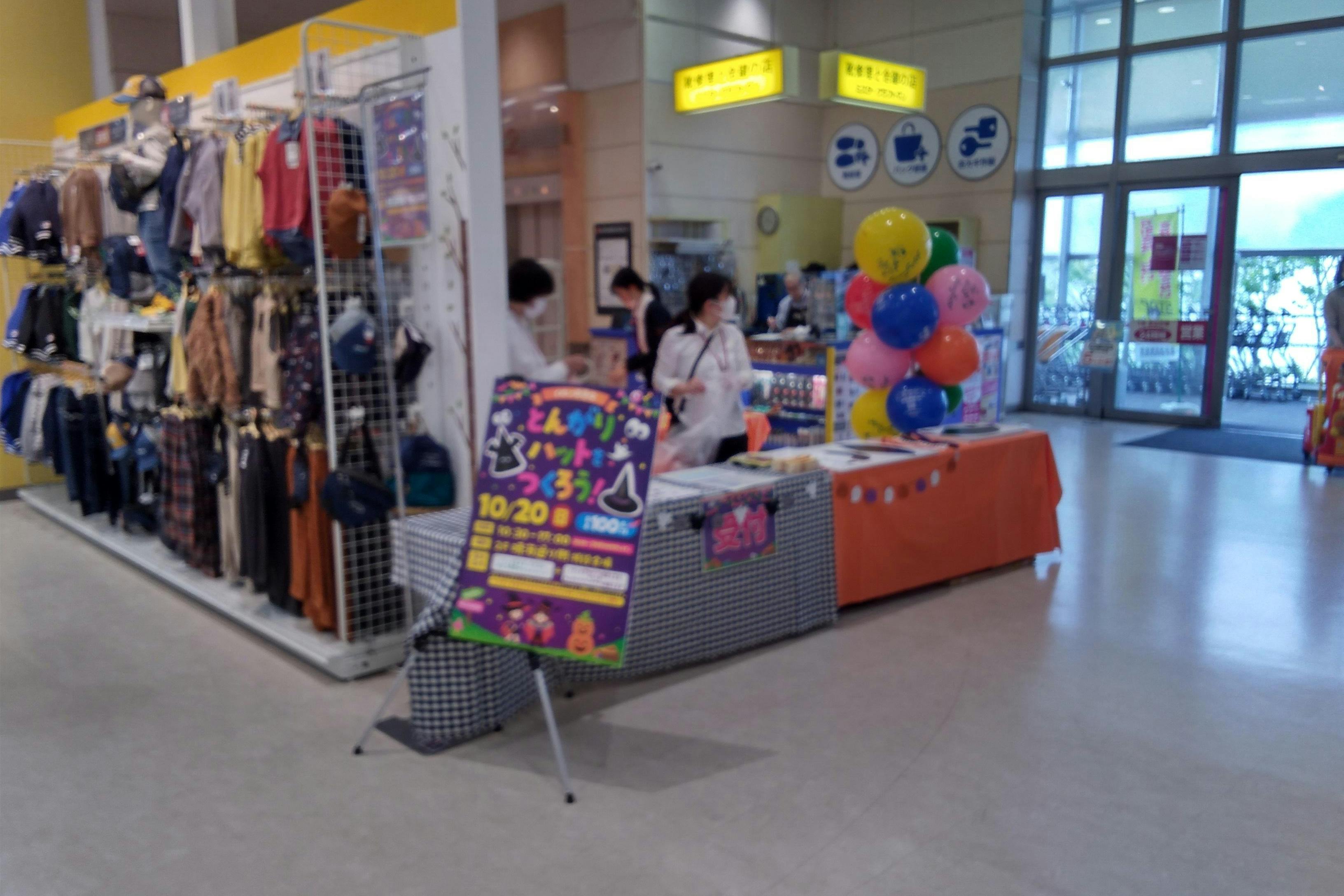 【イオン東雲店】プロモーションに最適な商業施設2F出入り口前のレンタルスペース