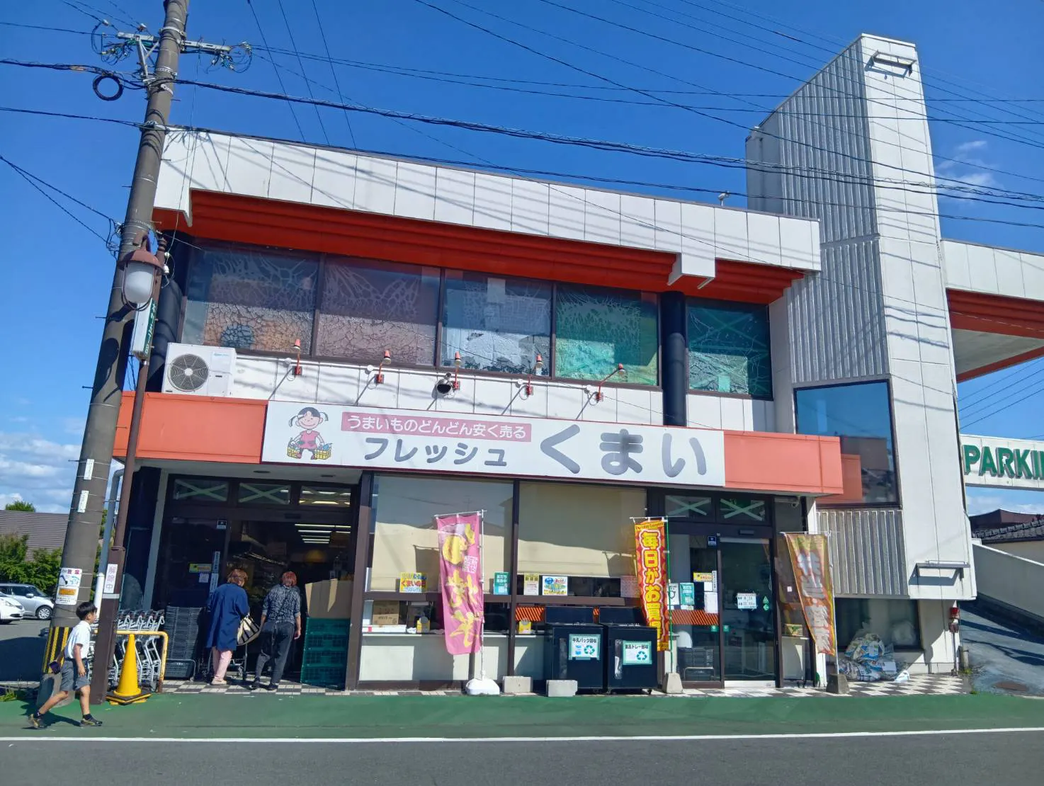 【フレッシュくまい宇土店】スーパー店頭(屋外)+倉庫利用OKの販促スペース