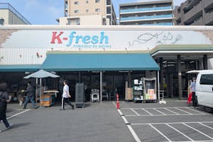 【K-fresh新井店】キッチンカーや販促プロモーションに最適な入口近くの駐車場スペース