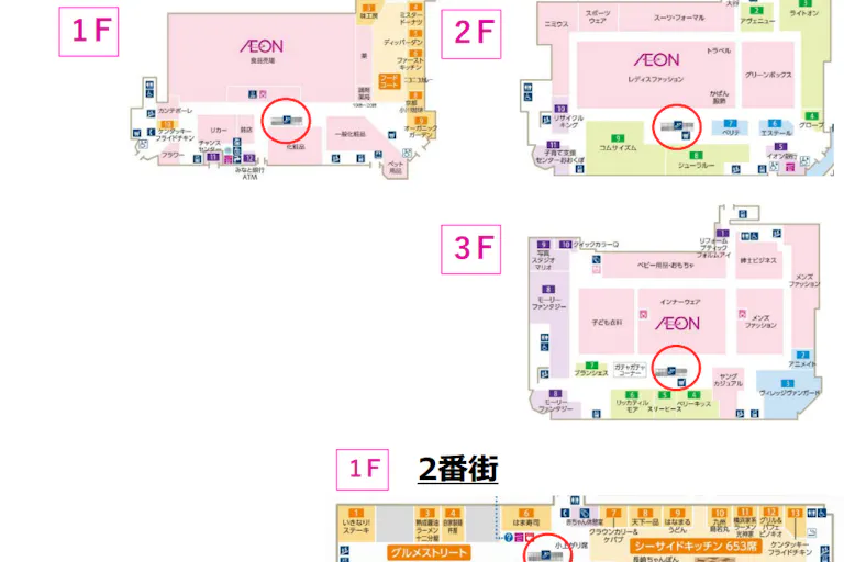 【イオン明石ショッピングセンター*】エスカレーターの画像2