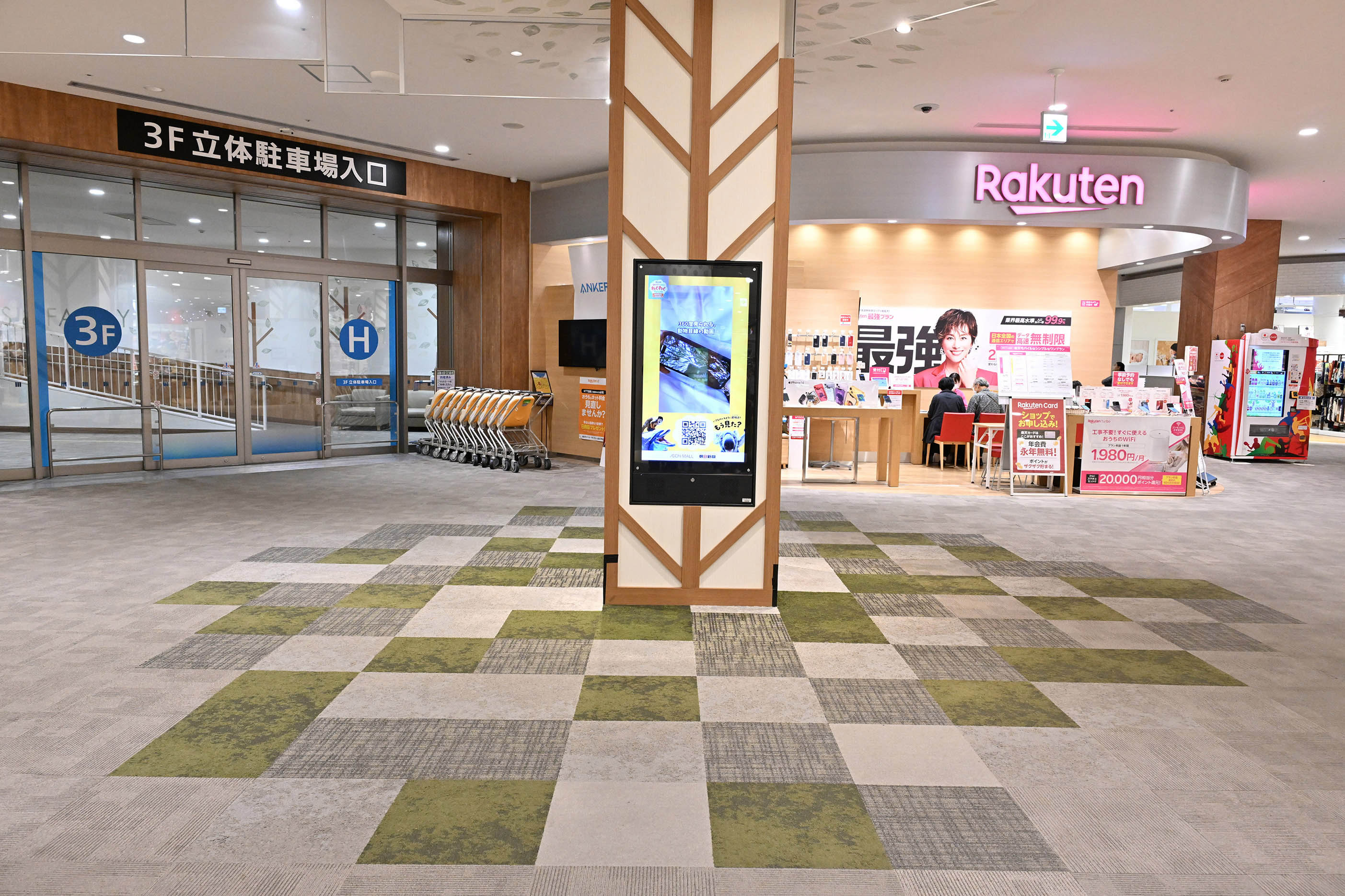 【イオンモール長久手】立体駐車場入口前